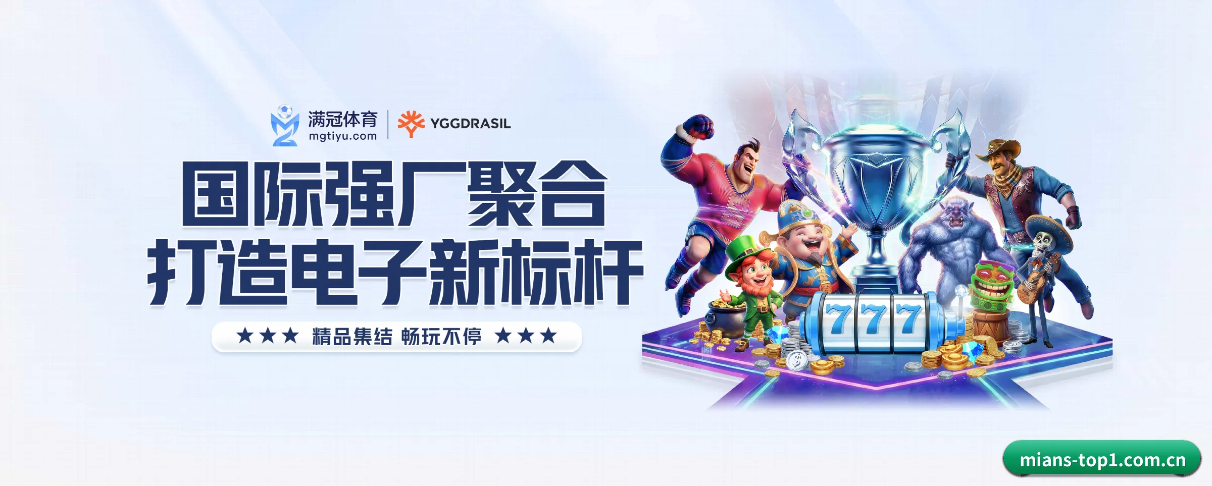 各版块垂直深入,完美契合不同运动项目偏好(TOP1)